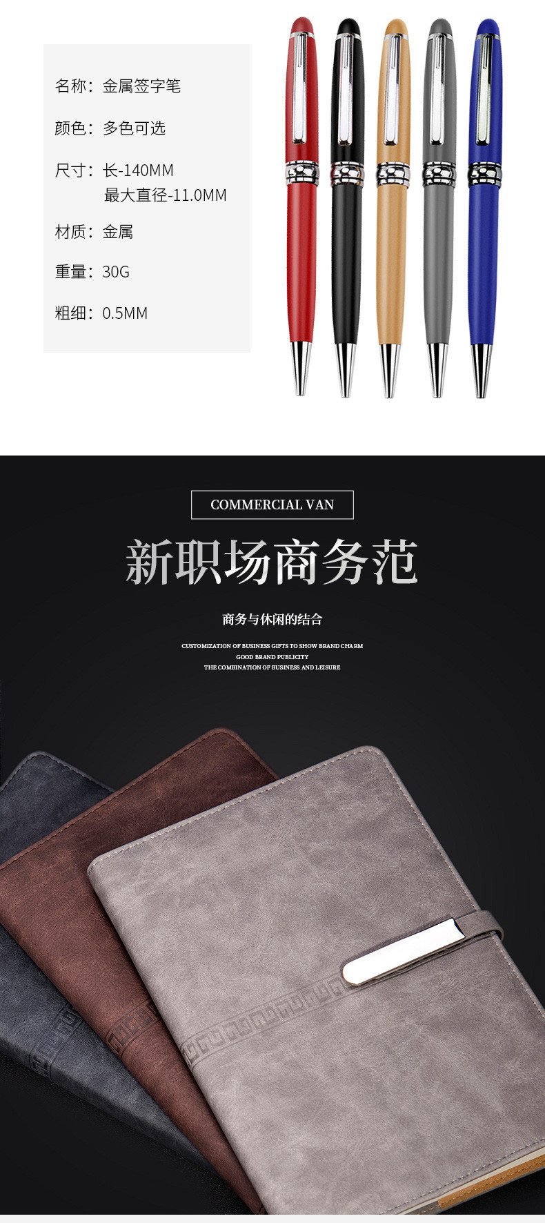 笔记本详情新2_10