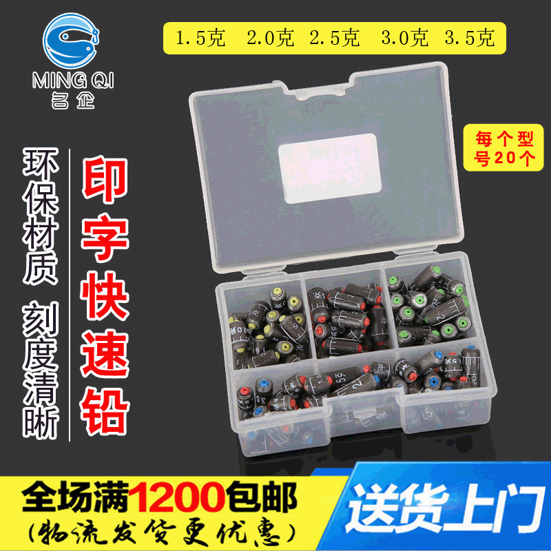 名企渔具垂钓用品 组合刻度铅软心快速铅 铅坠铅皮渔具小配件批发|ru