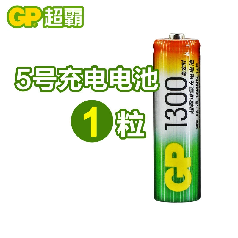 Battery charging, toy, microphone, camera