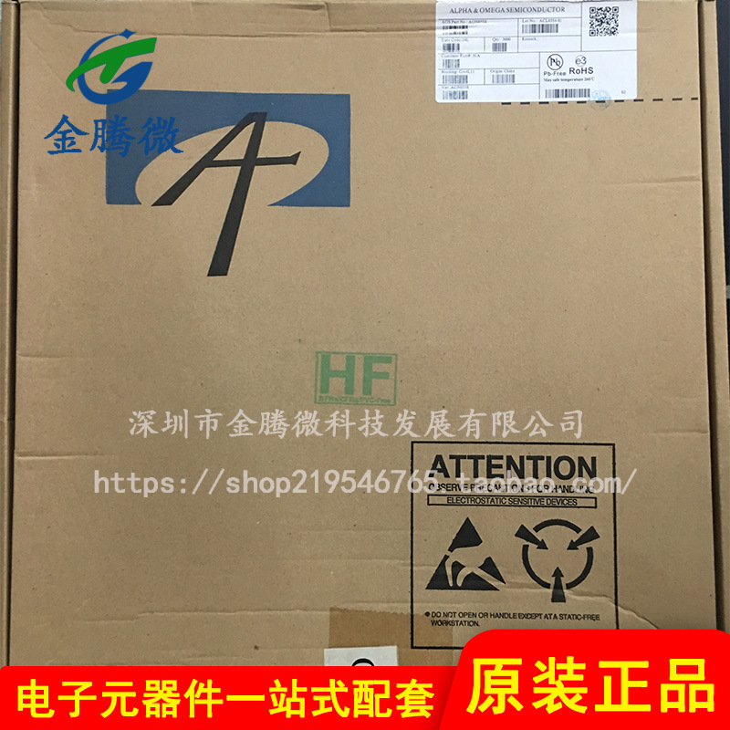 原装正品 AON6884 DFN-8 双N沟道MOS管 40V 9A AOS全系列