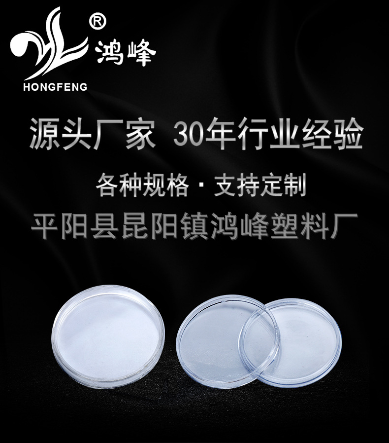 原币盒_01