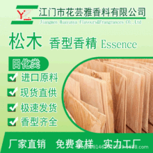 �S��ֱ�N��ľ�㾫 �ջ�ˮ����Һ�w�������wϴ��ϴ������������