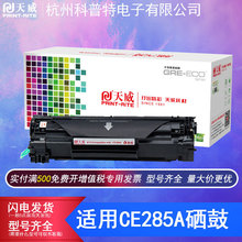 �����m�ü���CAN925����LBP6018L�ۺ�imageCLASS MF3010����CE285
