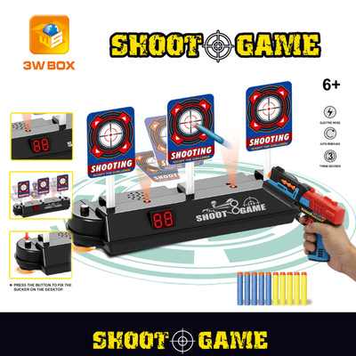 現貨廠家直銷電子計分靶電動計分標靶自動回位水彈軟彈槍對戰跨境