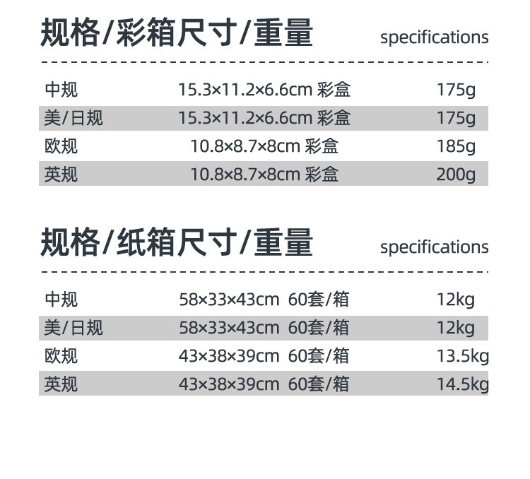 B111博颖自发电无线门铃详情