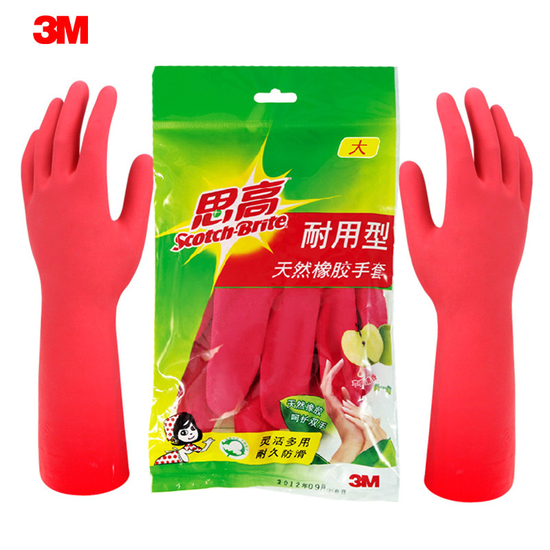 3M思高耐用型天然橡胶手套洗碗护肤厨房家务手套洗衣服手套G621+