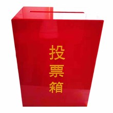 �S������ͶƱ����� �����ЙC�������Ӡ��쎧�i����[̨