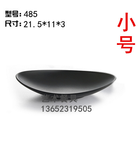 485