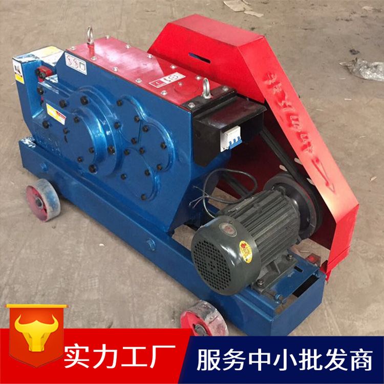 50型切断机 钢筋切断机 圆钢切断机