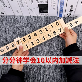拼图、拼板;串珠、绕珠;其他益智玩具