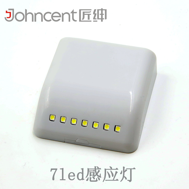 direct deal LED Induction Cabinet Lights Electricity supplier Selling drawer Lighting 7 LED Induction lamp Hinges Light