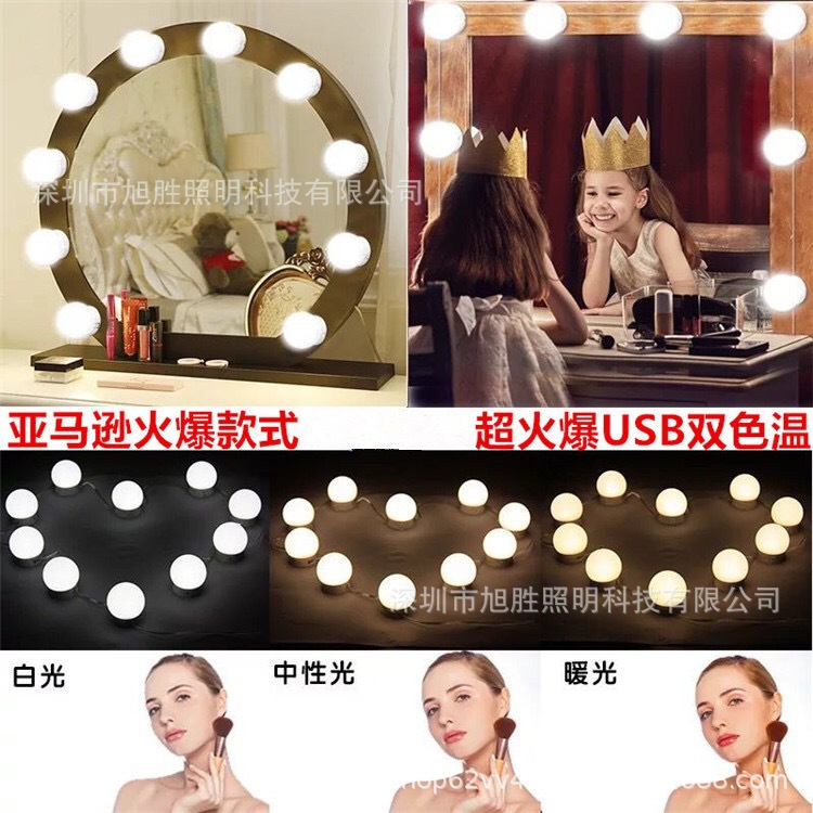 LED Headlight lamp dresser bulb led Beauty Makeup bulb usb Interface Tricolor Mirror Lights