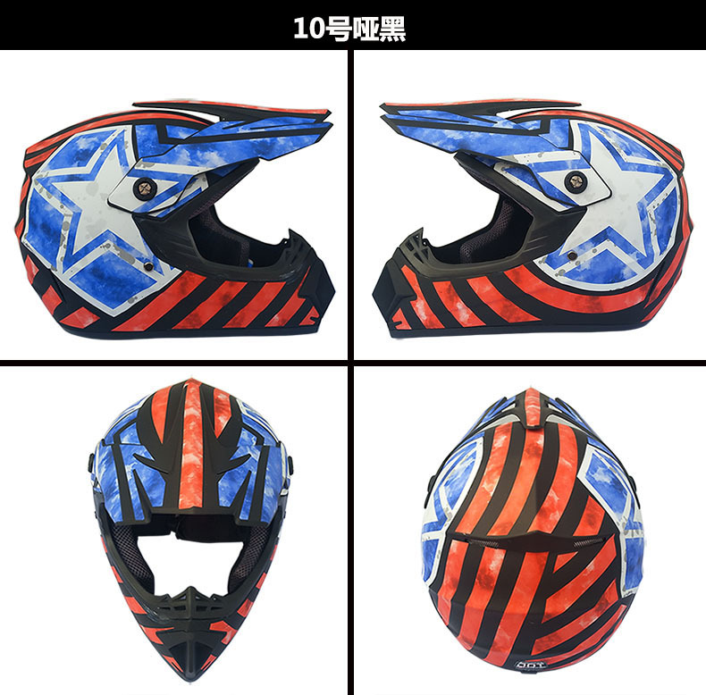 10号哑黑