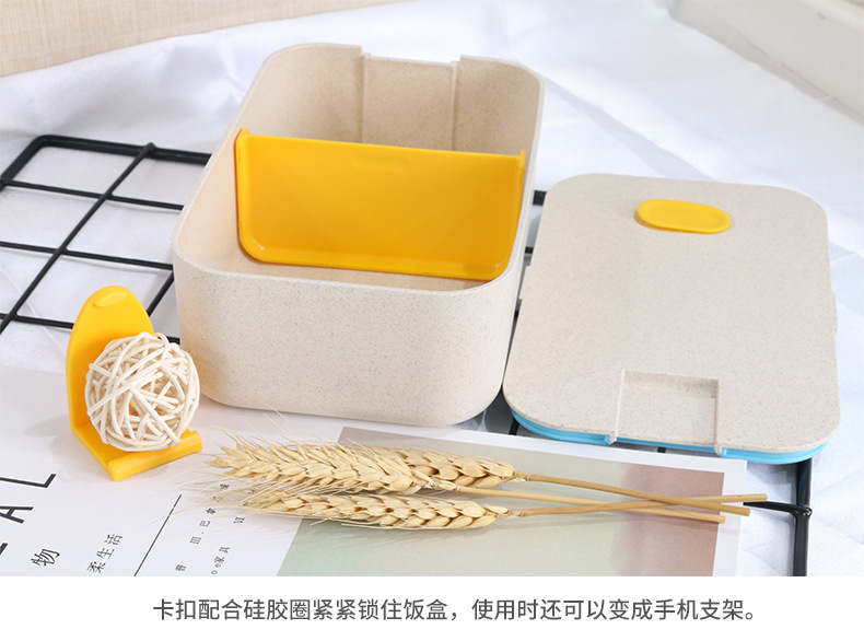 XC-357-麦秸秆悠立架饭盒_05.jpg