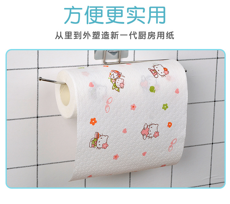 厨房用纸_13.jpg