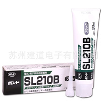 �ձ�С��SL210B늚�����㲿�����I�ϳ��zճ�� ���ٹ̻������zˮ