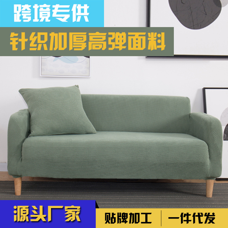 Knitted Thick Sofa Cover Single and Double Three Seat Sofa Cover