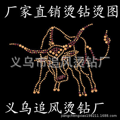 厂家制作 时装烫钻 裤子烫钻 花边烫钻 手套烫钻烫图 牢度亮度好