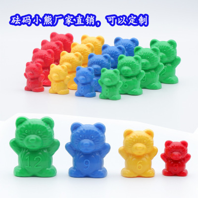 东方爱婴教玩具 婴幼儿早教幼儿园玩具  蒙氏教具学数   砝码小熊|ru