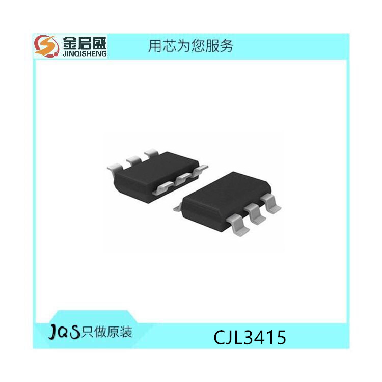 CJL3415 MOSFET 贴片场效应管 P沟道 丝印R15 SOT-23-6L  20V 4A