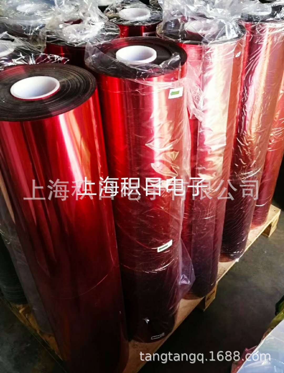 现货桃红色9+3.8硅胶3~5g保护膜