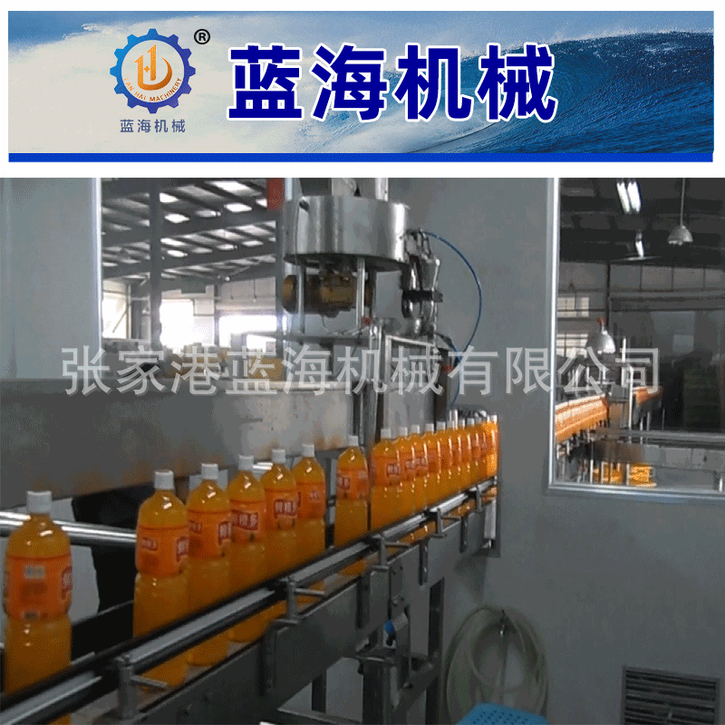 果汁茶饮料热灌装机生产线  原果饮料灌装生产线