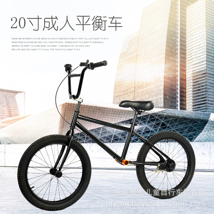 20-inch Adult Balance Car, Scooter, Children's Trainer Car, Sparring Car, Large Size Youth Scooter, Big Wheel Car