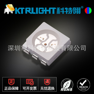 ȫ��LED5050rgb���� ��ԪоƬ������LED�NƬ���� 5050rgbȫ��