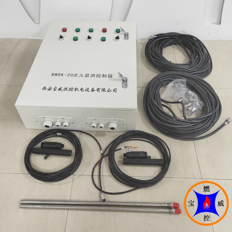宝威燃控BWRK-12自动点火检测控制柜 自动点火熄火检测报警