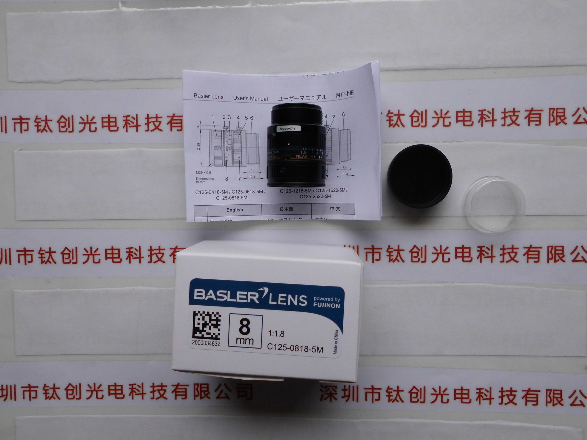 原装进口德国BASLER巴斯勒工业镜头 C125-0818-5M工业相机镜头