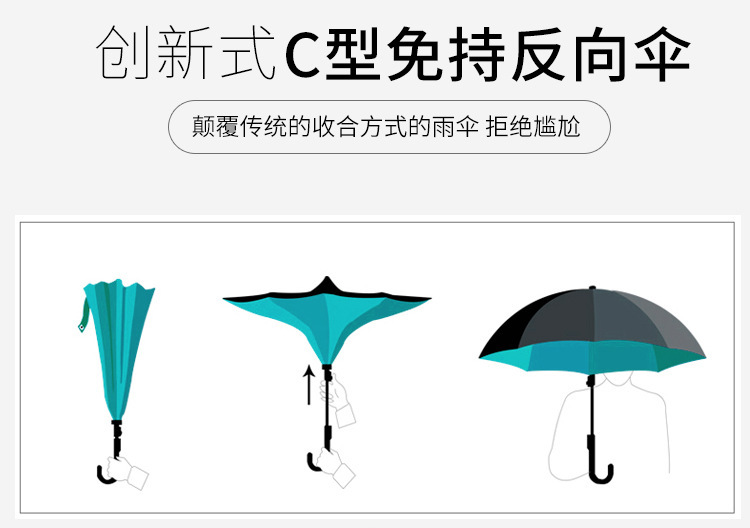 正向伞与反向伞的区别,反向伞为什么没有普及_大山谷图库