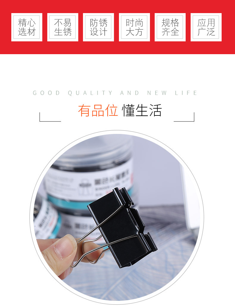 上汇文具办公用品_02