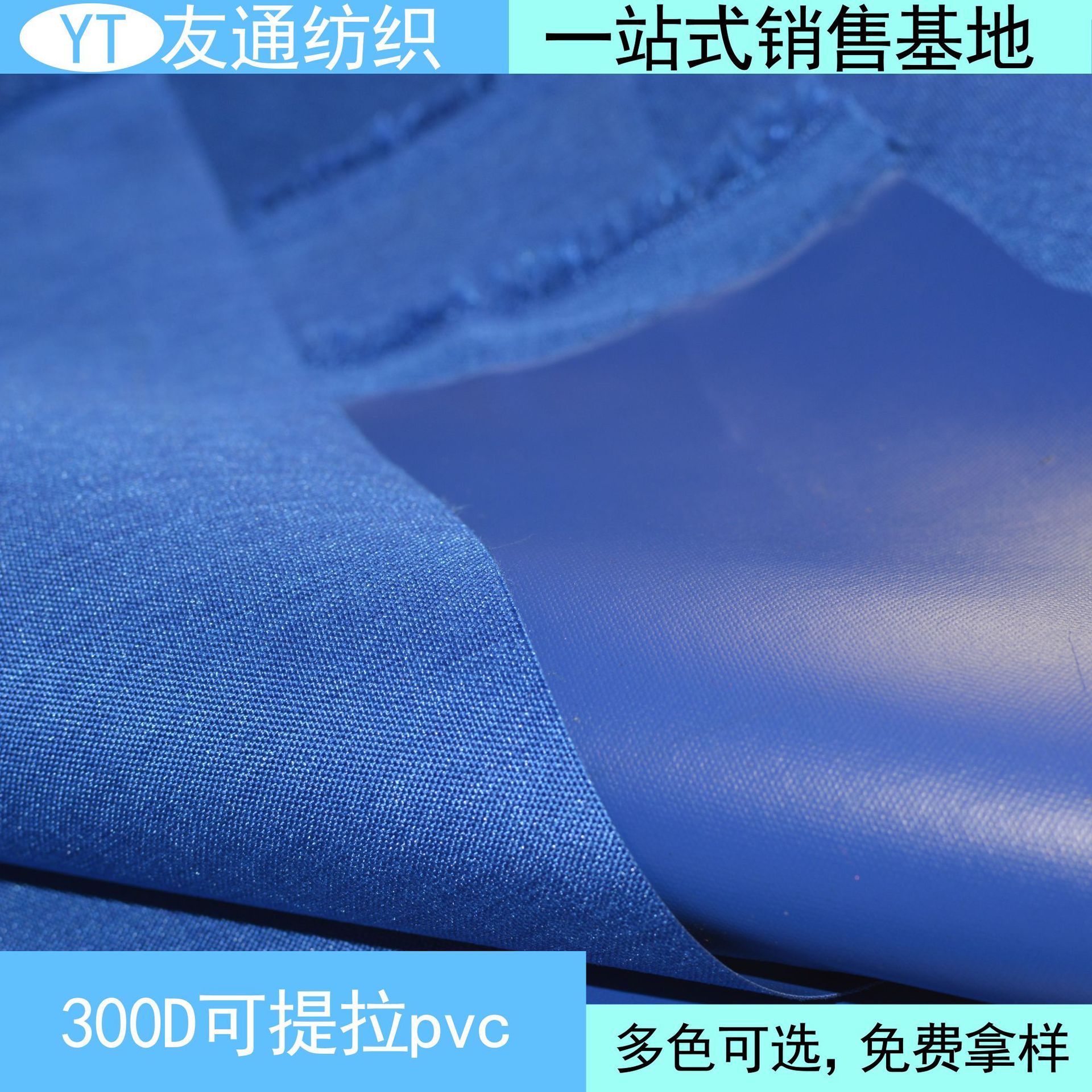 工厂300D可提拉pvc亮丝舞龙布阳离子涂层牛津布防水面料布批发-阿里巴巴