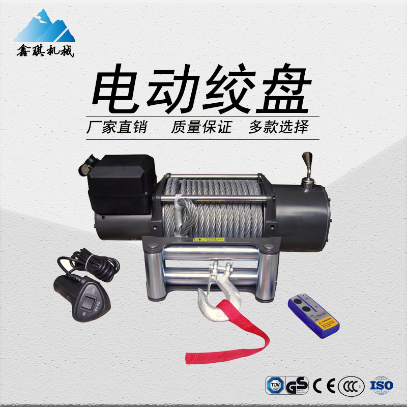 厂家直销12v/24v 20000磅汽车绞盘  卡车脱困自救绞盘