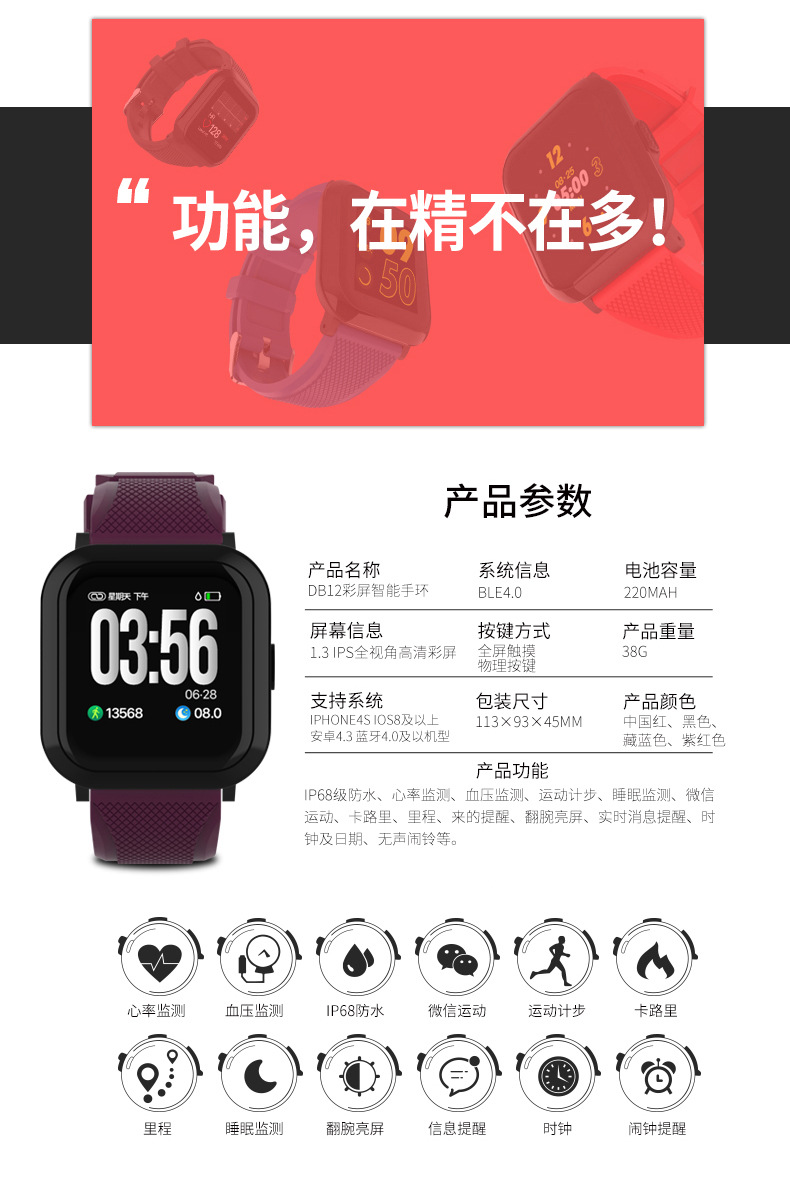 Smart watch EXCELAY - Ref 3391321 Image 19