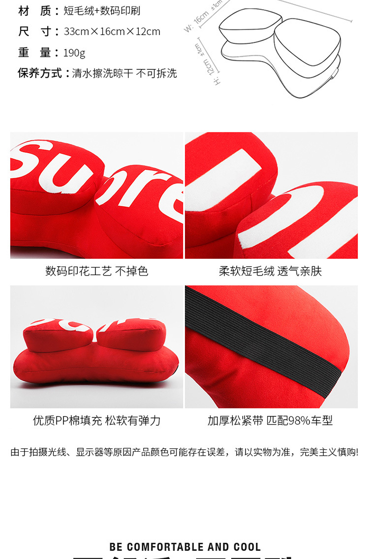 潮牌双子枕详情页_06