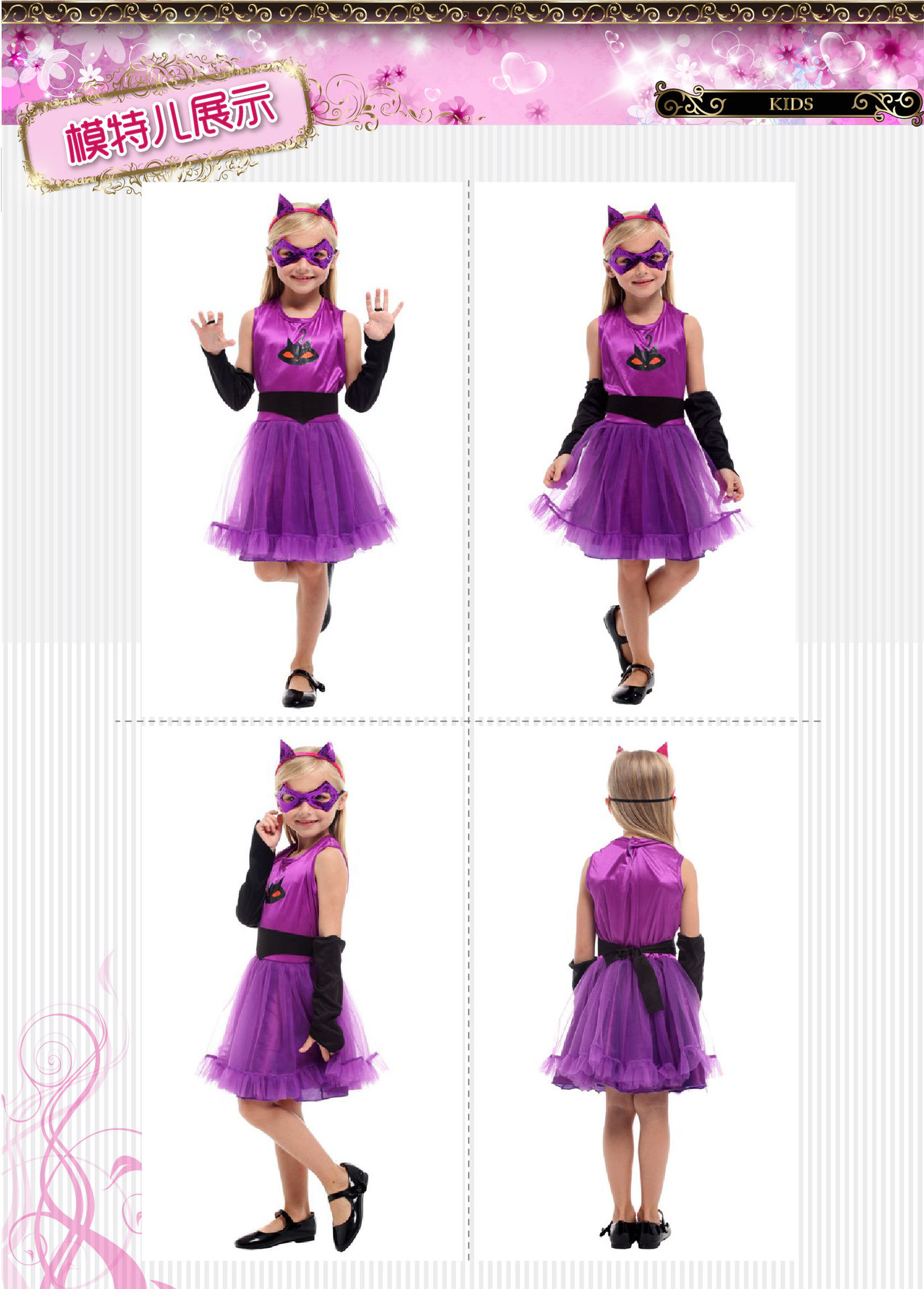 焕佑批发万圣节服装舞台表演服COSPLAY服装G-0292可爱小猫女详情图3