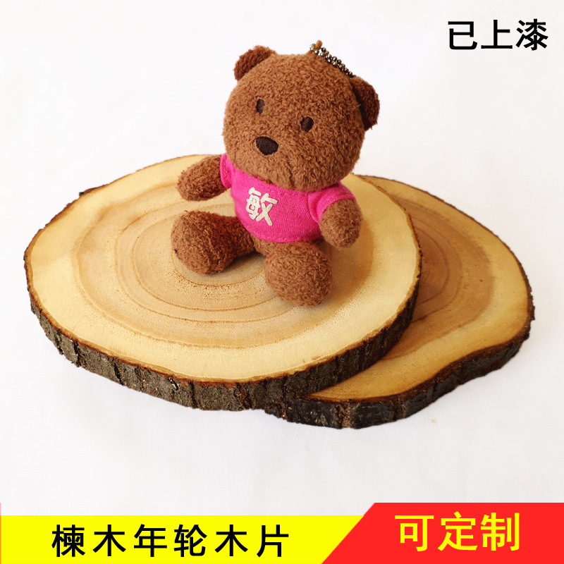 年轮木片 原木年轮木片树桩 实木模型木块木片 diy 材料 儿童手工