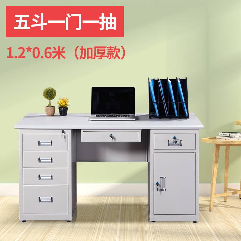 1.2 미터 5 통 연기 두꺼운