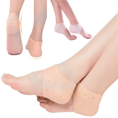 Silicone heel cup with protective cover, for heel spurs and heel pain, moisturizing heel pad, pair of 1