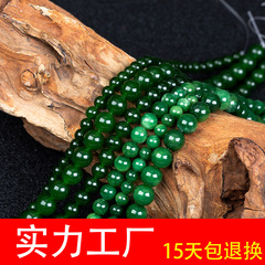 廠家直銷A級白石優化仿干青圓珠碧玉圓珠散珠串珠子批發