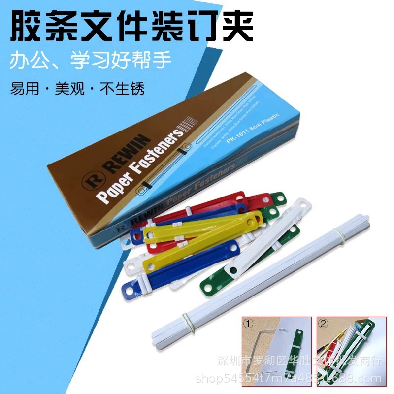 Южнокорейский цветной зажим для переплета простой зажим с двумя отверстиями 45 комплектов документов с двумя отверстиями Нажмите зажим Binder