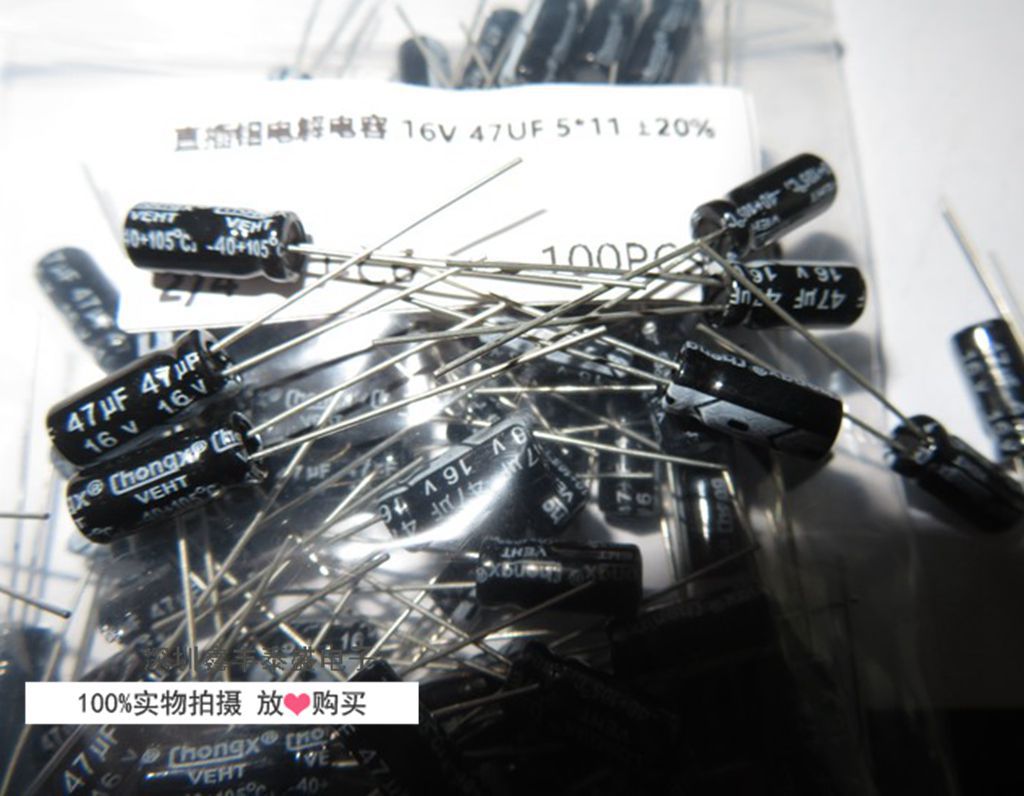 特价铝壳电解电容 16V 47UF 5*11mm 插件 全新