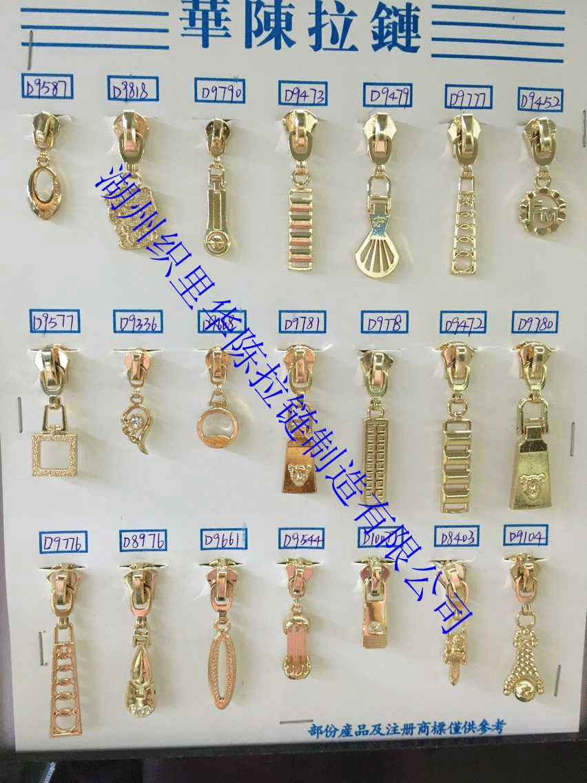 厂家供应拉链头 5#金属拉头 树脂拉链头 浅金拉头 5#自锁拉头批发