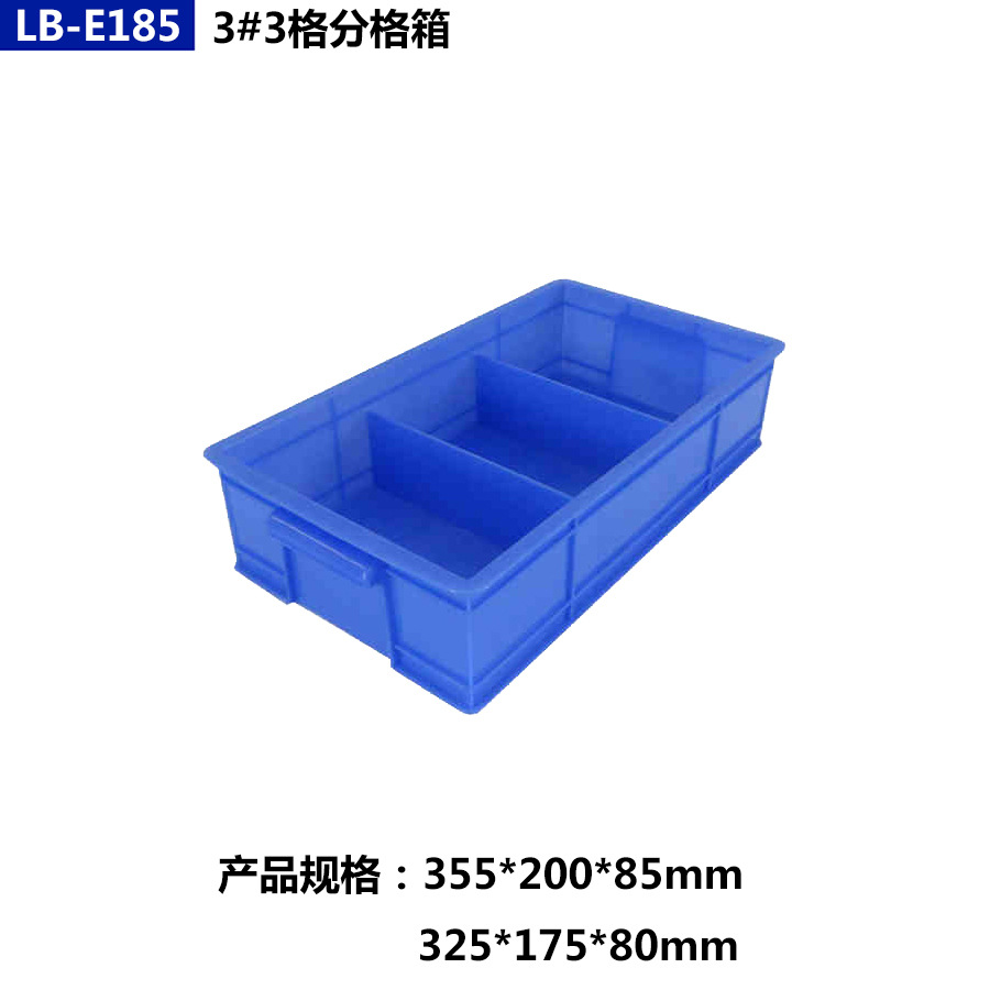 Caja de herramientas de hardware plástico 8642-grid caja de piezas caja de facturación de tornillo rectangular accesorios caja de componentes de material