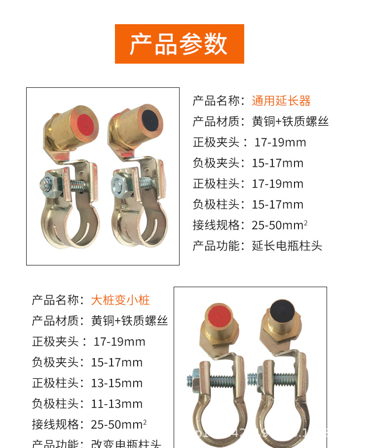 延长器大变小详情_06.jpg