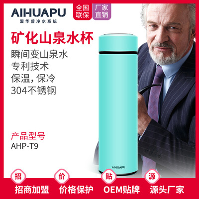 地攤貨源水杯 商務功能水杯304不鏽鋼真空保溫杯會銷禮品杯子定制