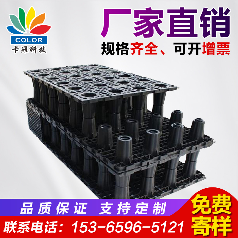 pp模块雨水收集系统 雨水回收利用 雨水渗透模块 雨水收集池