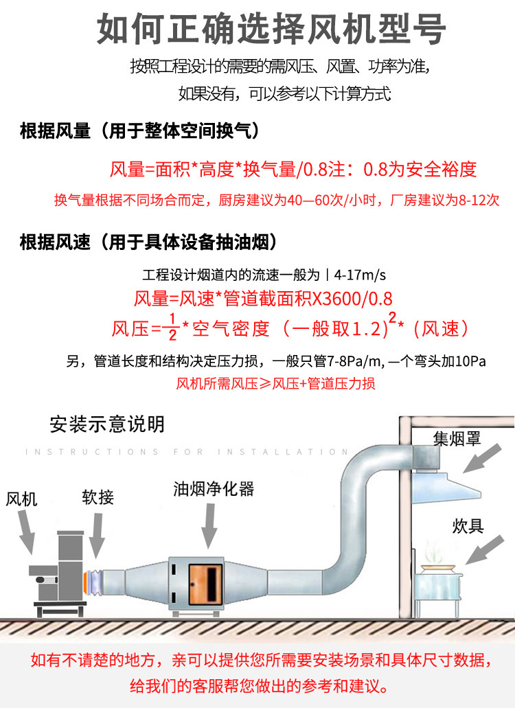 消防排烟风机_07.jpg