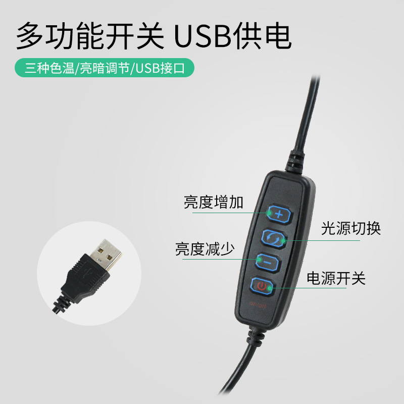 Soporte de tarjeta de sonido de teléfono móvil Luz de relleno de belleza soporte de almacenamiento retráctil de piso de luz de relleno de Y-30 teléfono móvil en vivo